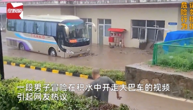 泥石流倾泻而下，男子冒险开走大巴车！