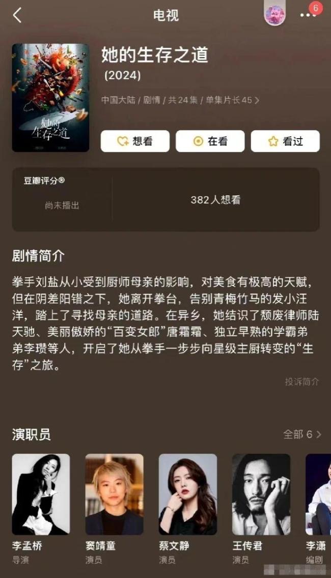 网友爆料称窦靖童疑似与同性导演李孟桥在国外结婚，李孟桥否认与窦靖童传闻