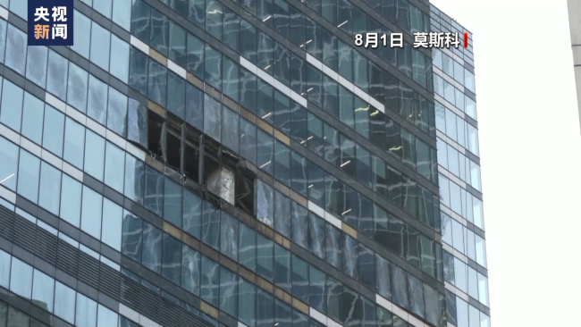 乌称首都等地遭俄无人机袭击 俄未回应