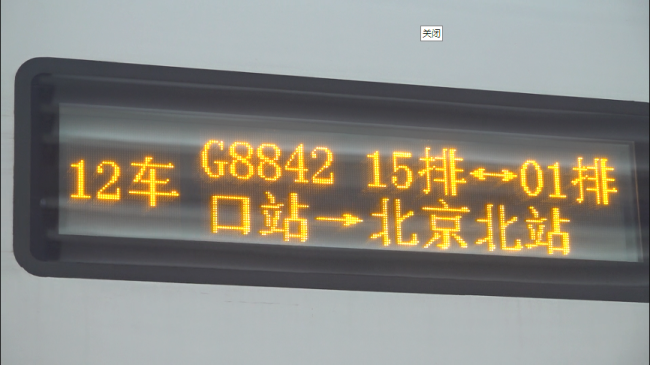 现场直击！K396次、Z180次、K1178次列车旅客转运纪实