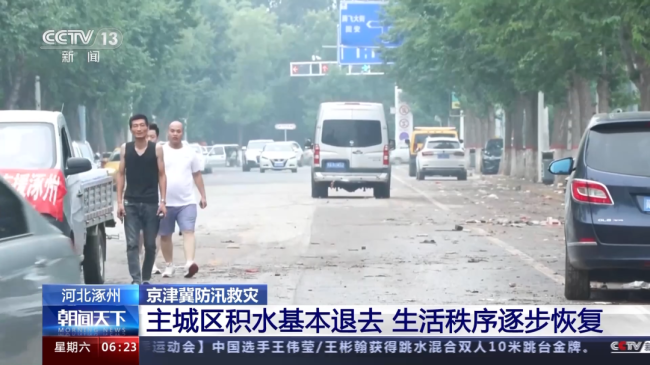 涿州中心城区已退水将大面积消杀 垃圾、动物尸体随处可见