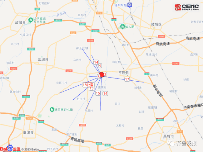 山东平原发生5.5级地震， 北京震感强烈