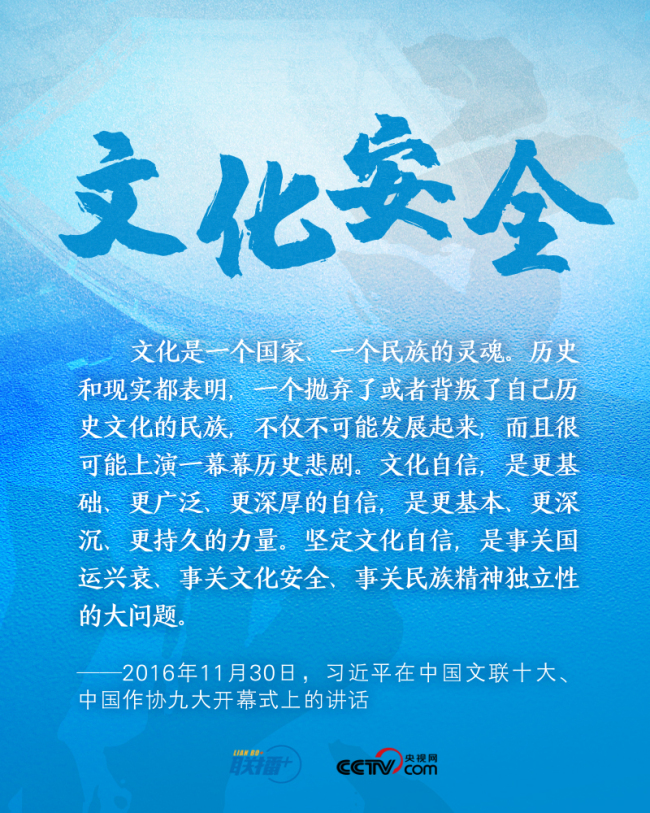 跟着习主席看世界｜共同应对全球性问题