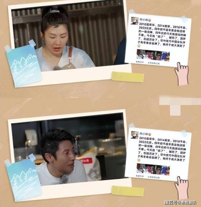 徐梦桃朋友圈点赞数惊呆岳云鹏 众人同声叹为观止