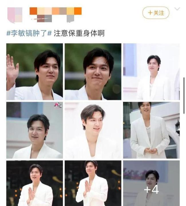 李敏镐近况 精致帅气的李敏镐变成发酵版的李敏镐plus_新闻频道_中华