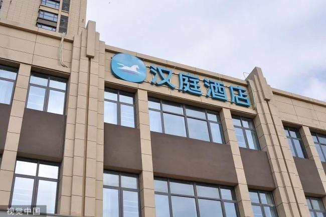 网友吐槽！快捷酒店价格疯涨 月薪2万住不起汉庭酒店，这到底是为啥？