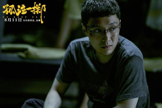 尾鱼《西出玉门》曝情感预告 倪妮白宇生死宿命奇情探险_娱乐频道