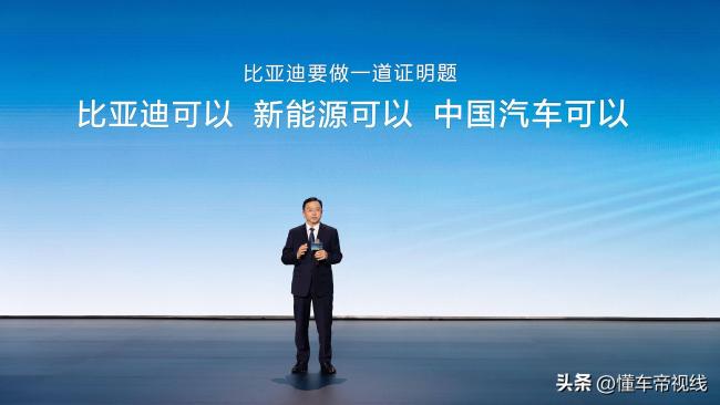 长城高管疑似回怼比亚迪：中国汽车怎么在一起？不如先打一架
