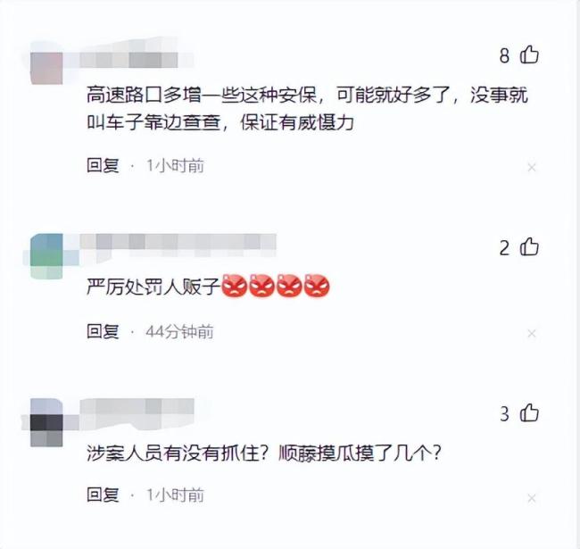 12岁女孩险被诱骗到缅甸，慌张跑进加油站求助，工作人员机智救人