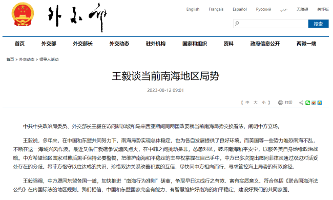 孙春兰：抱定必胜信心，加快工作进度 - Baidu PH - 百度热点 百度热点快讯