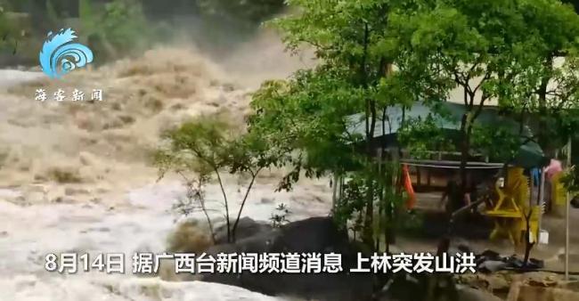 广西上林突发山洪游客慌忙逃离 面临洪涝灾害时应该怎样避险自救
