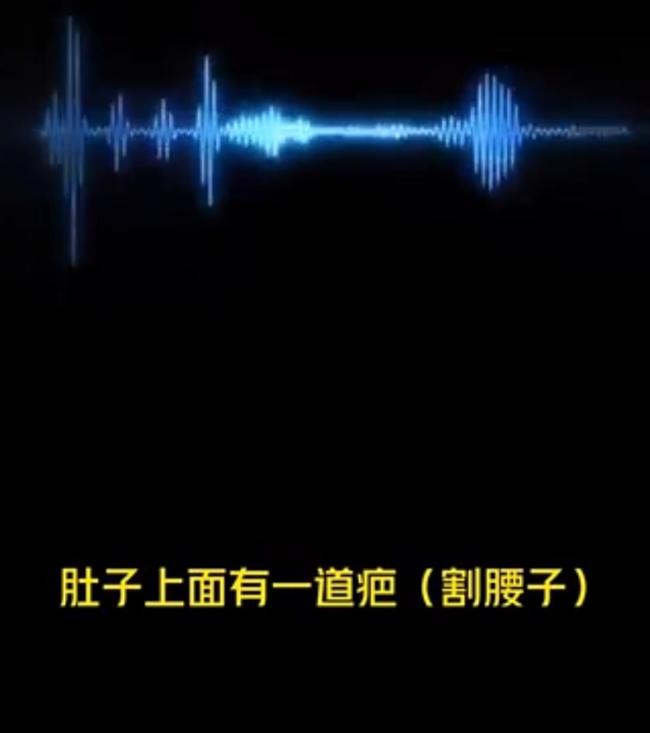 警方辟谣，男子发视频称在缅甸被割腰子系为获流量造谣