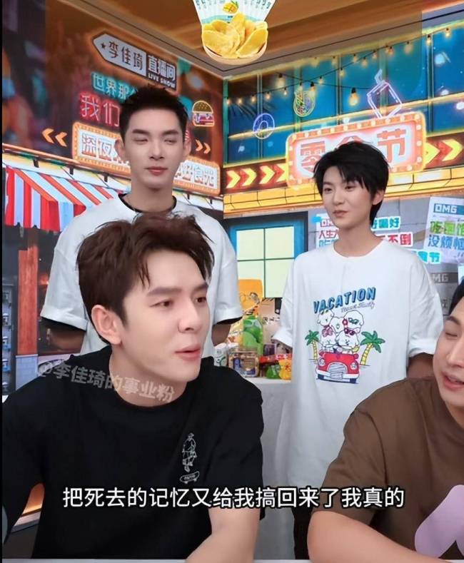 李佳琦承认当过舞蹈老师，要送拍视频女生10瓶美白精华