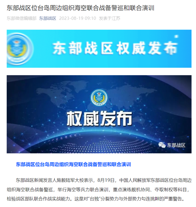 河南昨日新增本土确诊9例 本土无症状感染者64例 - GF Play - Baidu 百度热点快讯