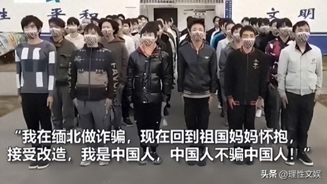 男子被骗缅甸遭4次转卖，对方提出10万元的“赎金”，不给钱就免谈