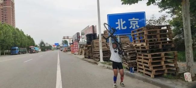 浙江12岁男孩骑行到北京：一场奇妙又难忘的旅程