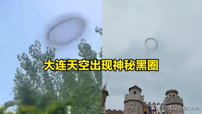 大连上空现黑色烟圈神似UFO 游乐场：娱乐表演中喷出的烟圈