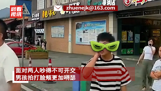 男子按喇叭惹怒路人 小孩扔纸拍脸颊嘲讽家长更嚣张