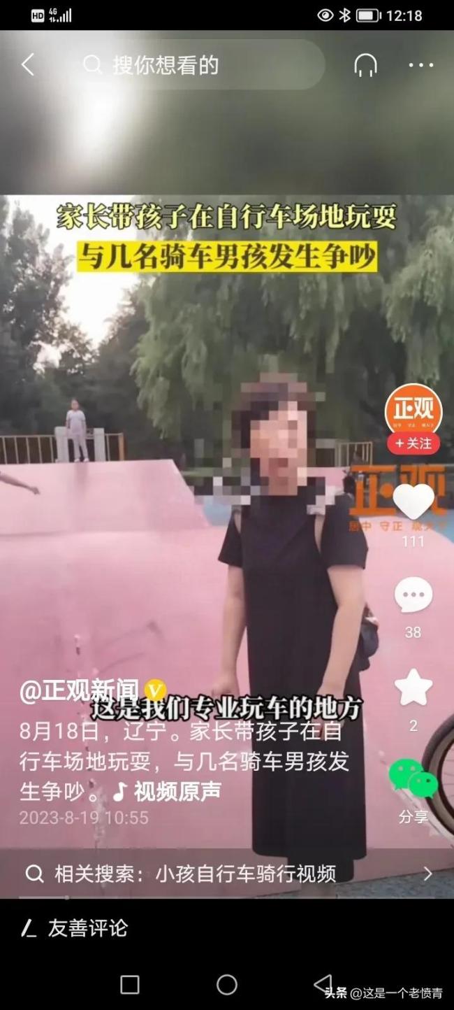 幼童家长与骑车男孩起争执，认为练车场地是公共场所任何人都可以玩耍