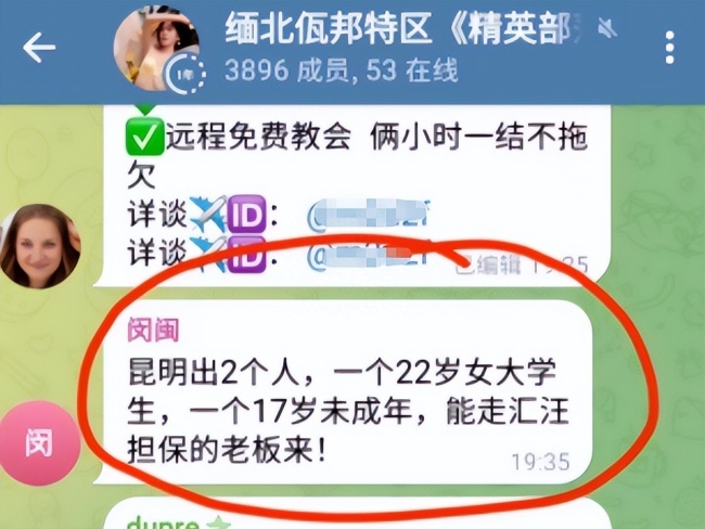 疑被拐缅北女生已回家：一起的男生也被找到了