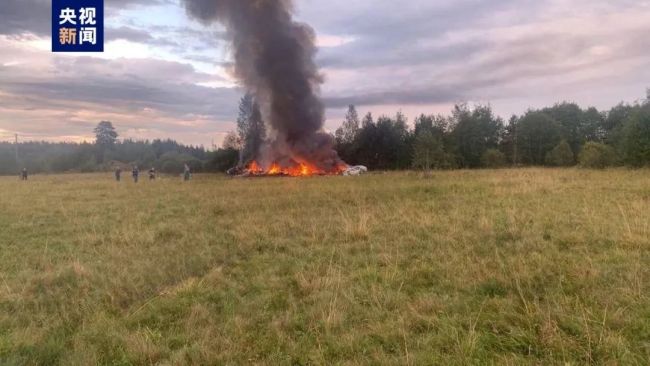 俄罗斯一私人飞机坠毁10人死亡，包括普里戈任