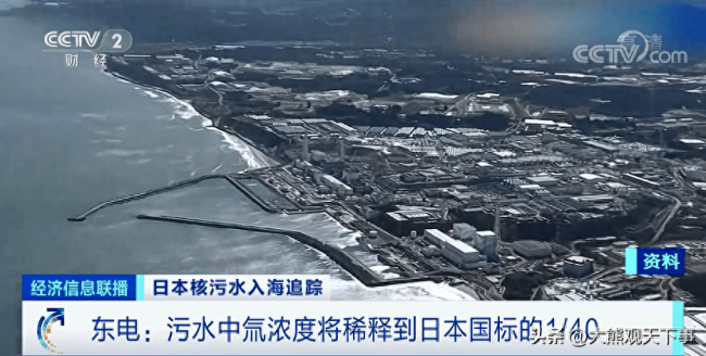 日本强行排海引发国际社会愤怒，中方全面暂停进口日本水产品