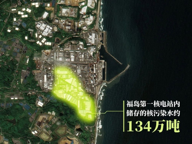 东电公开核污水排海画面,称25日公布海水化验结果