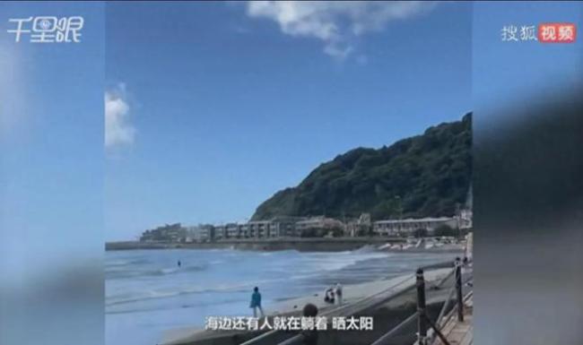 核污水排海后日本人在海里游泳 网友：他们不知道核污水排海了，日本根本没的报道