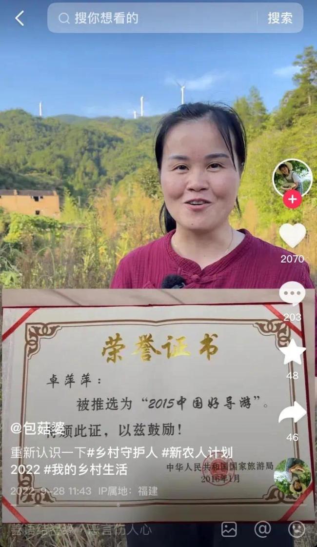 女子9年还清百万巨债：同时打5份工 还为当地农民提供了帮助