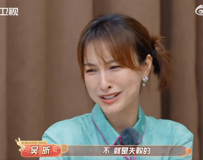 吴昕：谁要敬前男友啊！听到前男友表现出各种嫌弃