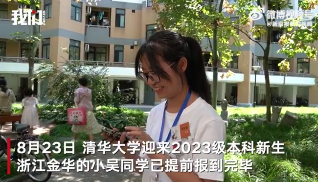 父母歇业陪女儿清华报到 女儿回应：近期小目标是希望竞选班级团支书