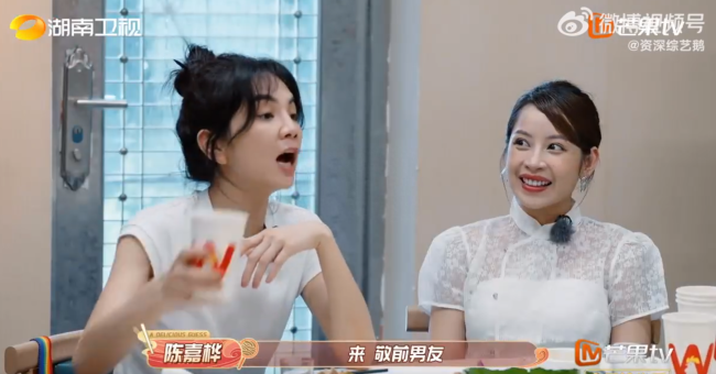 吴昕：谁要敬前男友啊！听到前男友表现出各种嫌弃