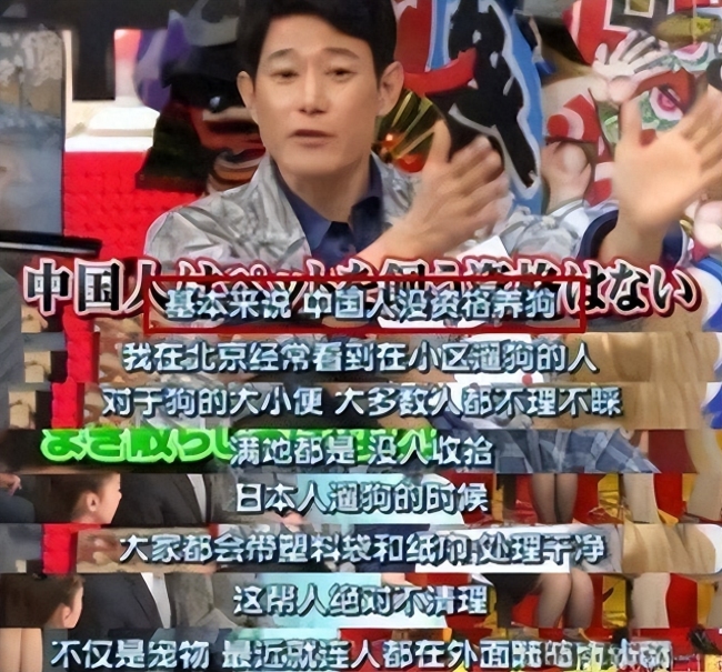 矢野浩二评论区沦陷 网友：你们村又干坏事了
