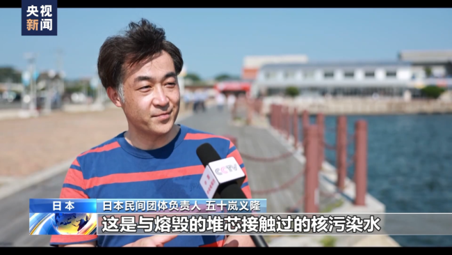 美国务卿谈日本排污入海 我们对日本的计划感到满意