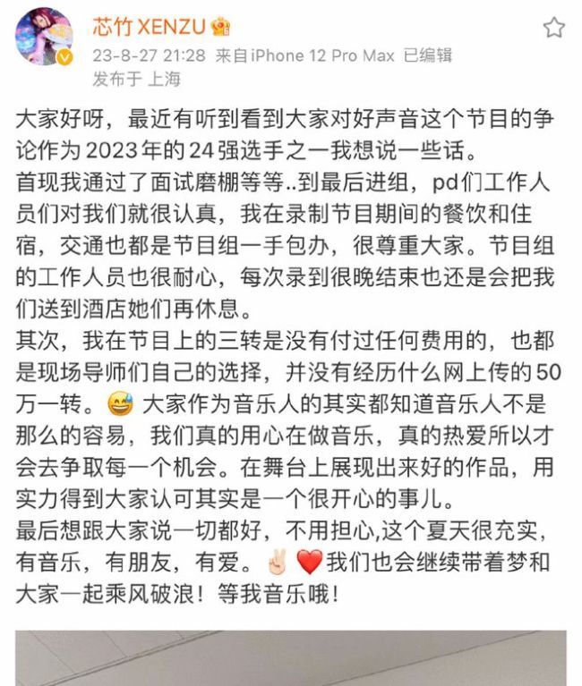 微信截图_20230828143118