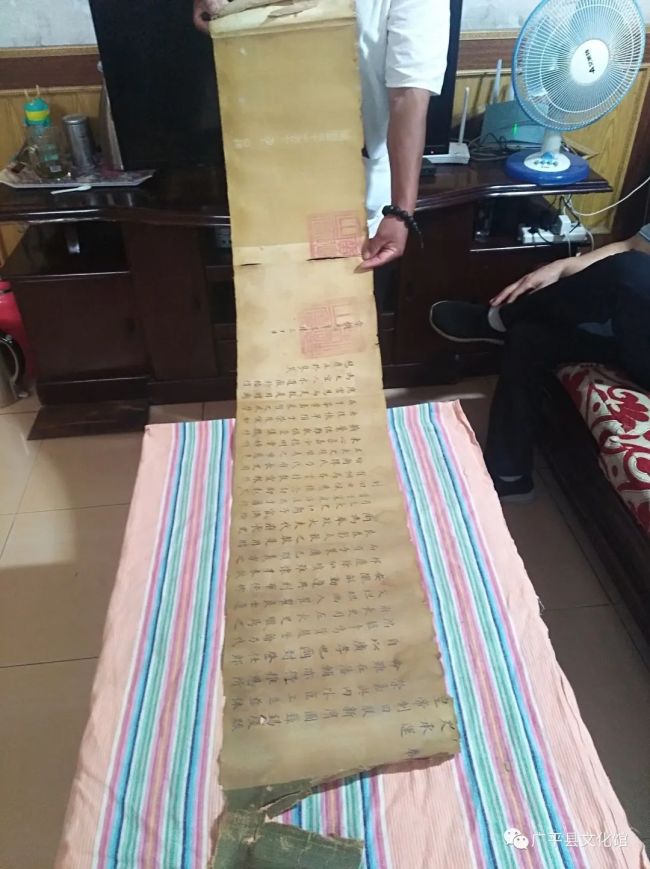 河北发现四道明代圣旨 为天启与崇祯两朝皇帝所颁发