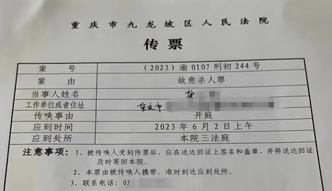 男子被室友刺死案宣判！被告获刑14年赔偿5万元 死者父亲不满申请上诉