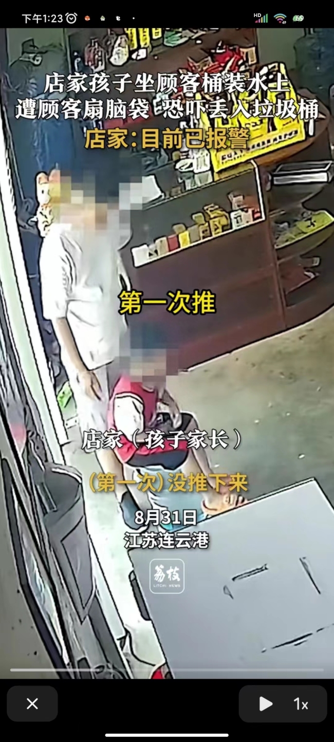 店家孩子坐顾客桶装水被恐吓 家长：已报警，男子已遭控制