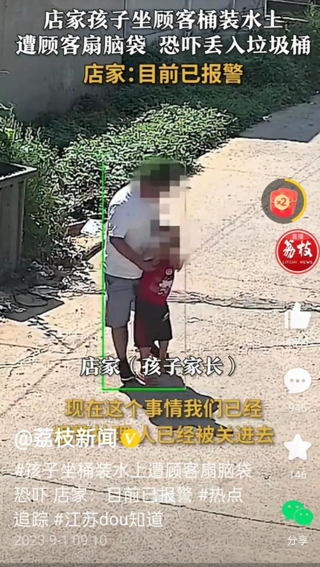 男子买桶装水因男孩坐在桶上不下来，欲将男孩扔垃圾桶