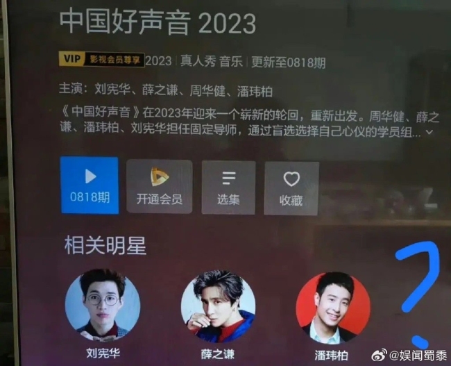 好声音节目组发布律师声明，辟谣3000万买冠军、赔偿7亿等传言