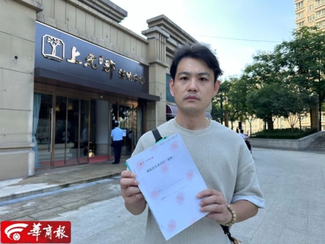 陕西相声演员玉浩遭遇维权难：不接受开发商和解就无法收房
