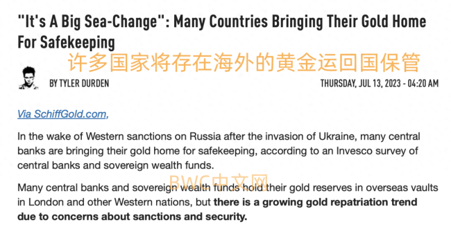 耶伦服软,美联储数次拒绝中国运黄金后,中国或将再抛售7000亿美债