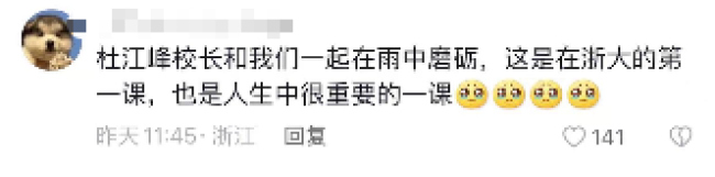 送辣条？过生日？报到当天生日收学校惊喜，网友们又羡慕了