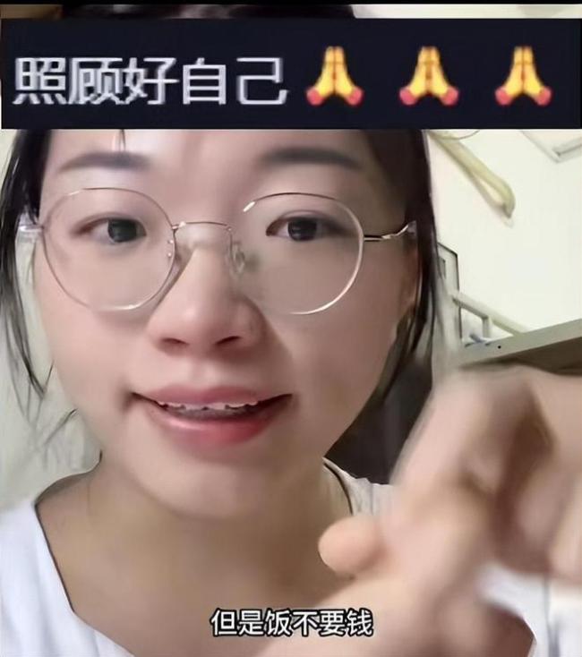 女孩哭诉原生家庭的伤害：一星期50生活费还被骂，一直在自我拯救中保持快乐