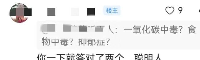 开学前重庆母子3人家中去世 当地居民曝光原因，与学费无关