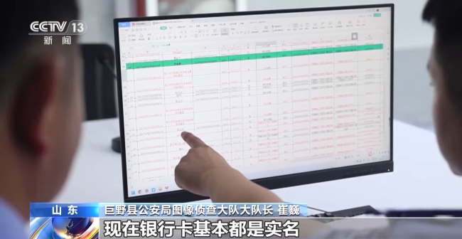 电诈人员开洗钱公司被抓，涉嫌为境外电信网络诈骗团伙洗钱数百万元
