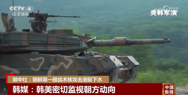 朝鲜：首艘战术核攻击潜艇下水！