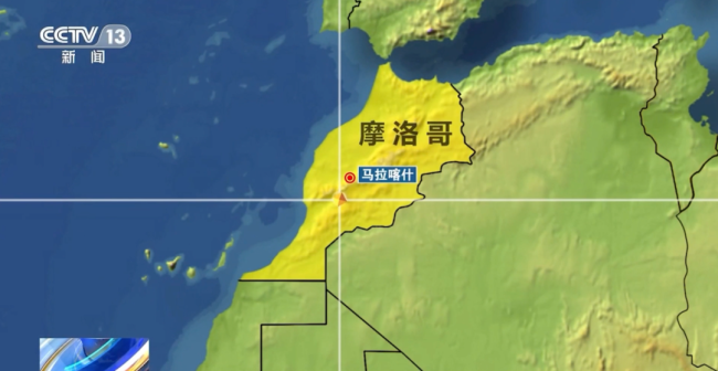 摩洛哥强震已致超600人死亡 中国网友亲历：吓得手忙脚乱，跑下楼手都在抖