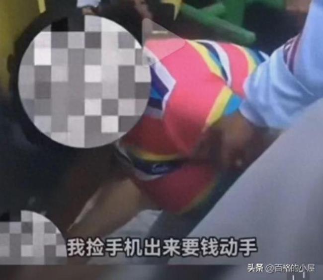 夫妻捡孩子手机索要报酬 网友:有点过了