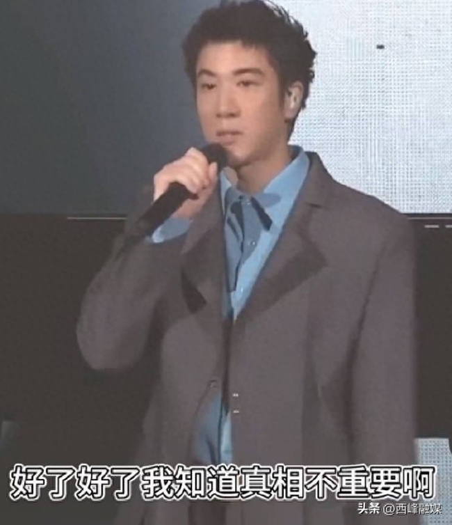 流量大于真相？王力宏演唱会发言引争议 主办方澄清：不要断章取义